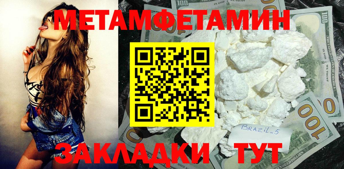 Amphetamine 98% Коломна