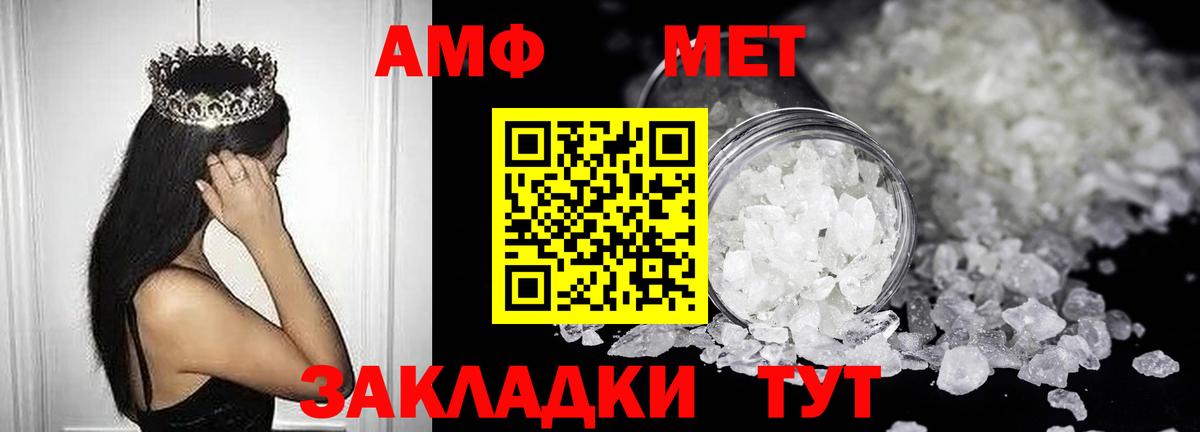 Amphetamine  Амфетамин Розовый  АМФЕТАМИН  Коломна  Вход с VPN 