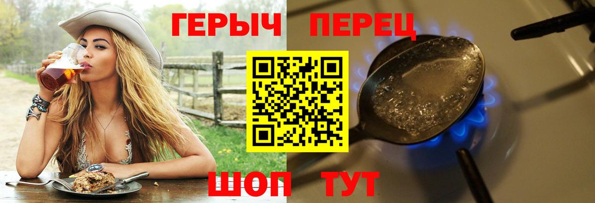 Коломна  Героин гречка  Вход с VPN 
