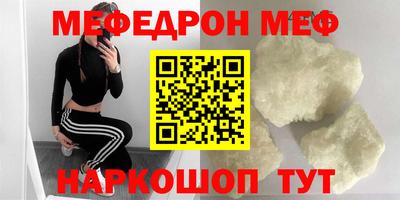 метадон Краснокаменск