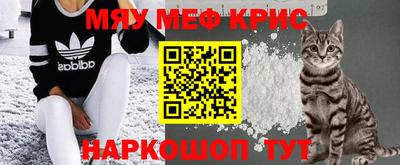 метадон Краснокаменск