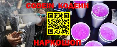 мефедрон мука Краснознаменск
