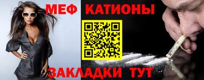 амф Краснодар