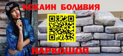 наркотики Кулебаки