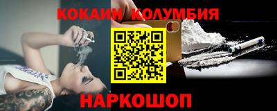 мефедрон мука Краснознаменск