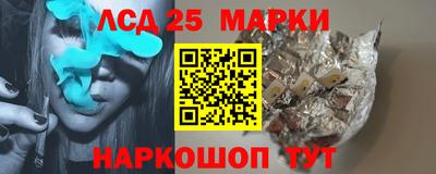 амф Краснодар