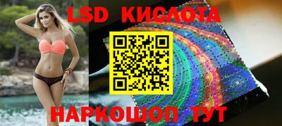 амф Краснодар