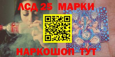 амф Краснодар