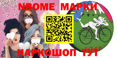 метадон Краснокаменск