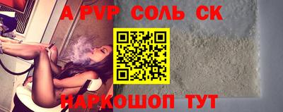 мефедрон мука Краснознаменск
