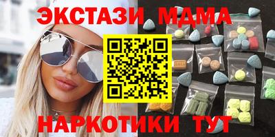 метадон Краснокаменск