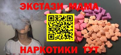 метадон Краснокаменск