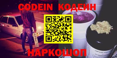 амф Краснодар