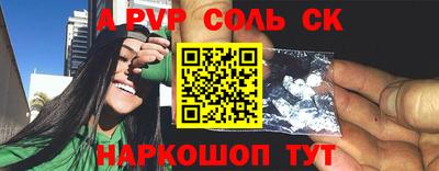 мефедрон мука Краснознаменск