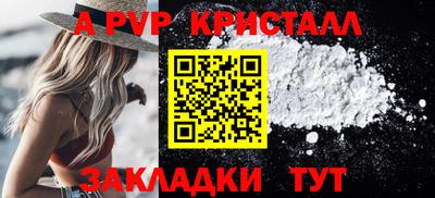 амф Краснодар