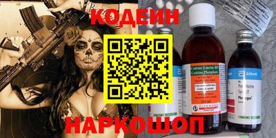 мефедрон мука Краснознаменск