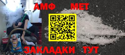 мефедрон мука Краснознаменск