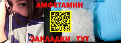 метадон Краснокаменск