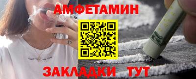 амф Краснодар