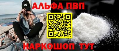 мефедрон мука Краснознаменск