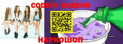 метадон Краснокаменск