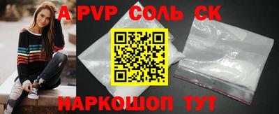 метадон Краснокаменск