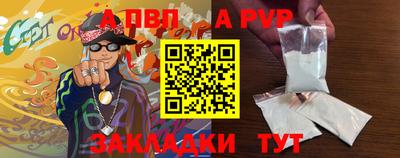 амф Краснодар
