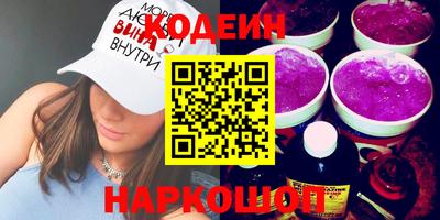 амф Краснодар