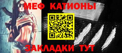 метадон Краснокаменск