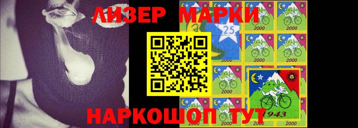 LSD-25 экстази кислота Коломна
