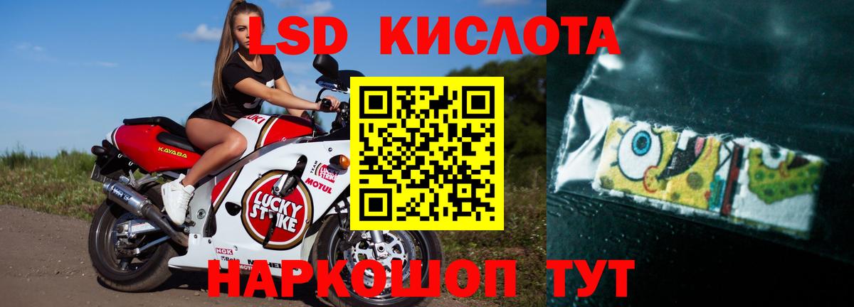 Коломна  Лсд 25 экстази ecstasy  LSD-25 экстази  Вход с VPN  LSD-25 экстази ecstasy 