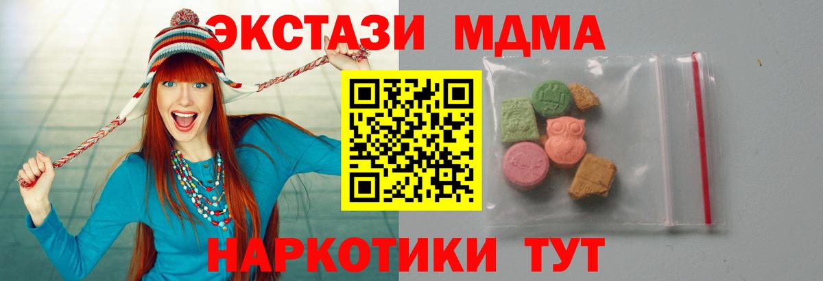 MDMA Molly Коломна