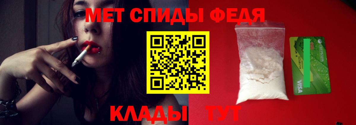Метамфетамин  Вход с VPN  Коломна  Метамфетамин пудра 