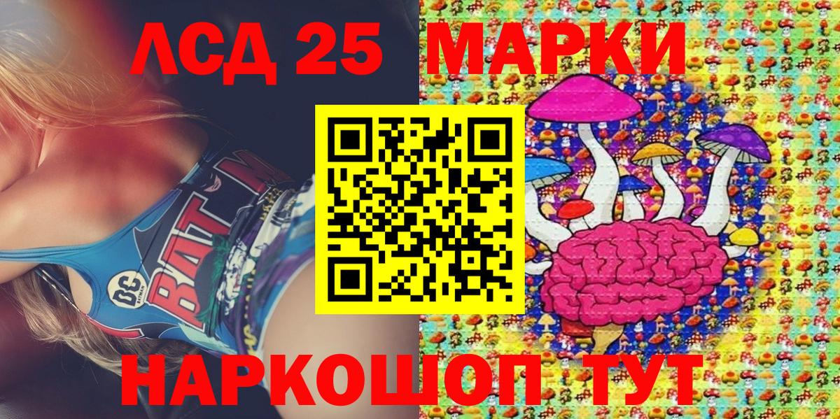 Коломна  Наркотические марки  Вход с VPN  Марки NBOMe 1,5мг 