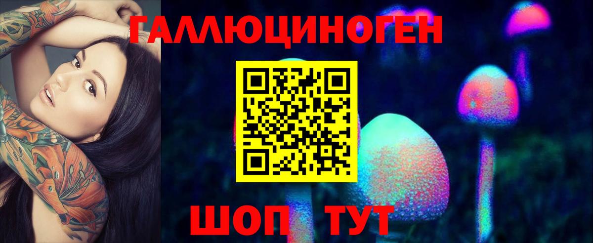 Псилоцибиновые грибы MAGIC MUSHROOMS Коломна