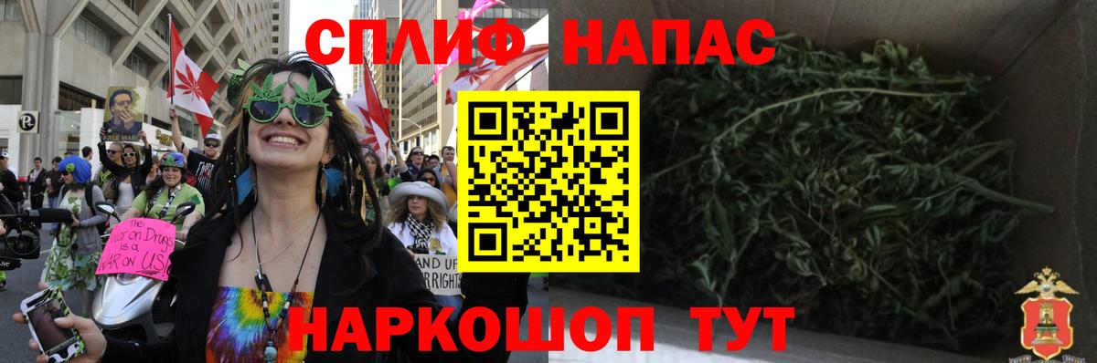 Каннабис марихуана  Шишки марихуана сатива  Шишки марихуана OG Kush  Вход с VPN  Коломна 