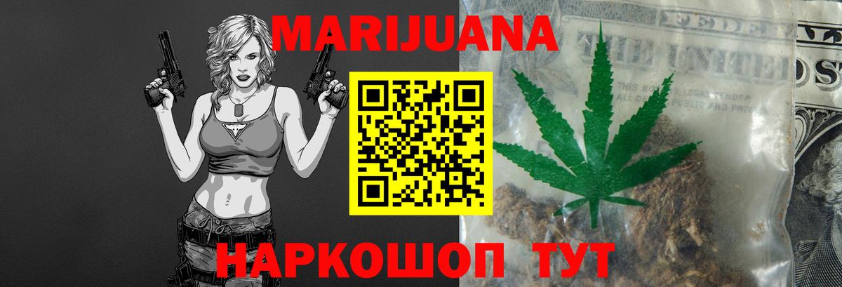 Бошки Шишки индика Коломна